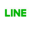 LINEでお問い合わせ